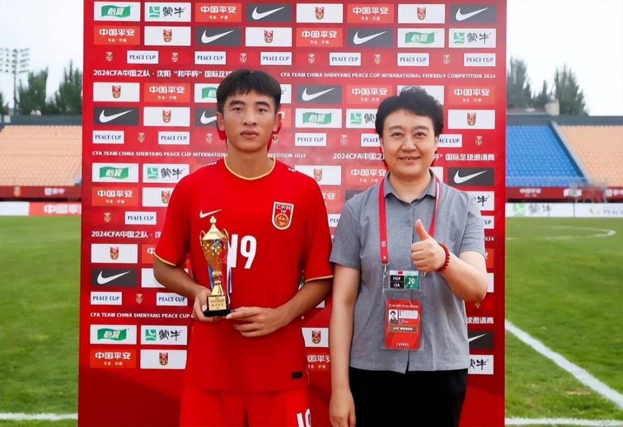 意外！U19国足刚从土伦杯出局，核心球员就要正式加盟法甲球队